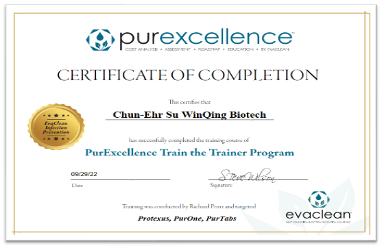 PurExcellence 原廠培訓結業證書預覽